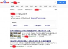 东方大棚骨架厂上线三月百度收录