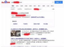 东方玻璃隔断厂上线三月百度收录