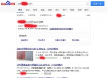 东方钢管厂上线三月百度收录